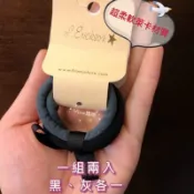 🖤VIVA媽咪🖤  最柔軟的髮圈L.erickson萊卡髮圈‼️🇺🇸美國官網正品❤️L.Erickson萊卡運動髮圈