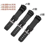 【風行嚴選】沐時替換小方塊透明帶DW5600|GW-M5610BC|GB-M5600B彩色