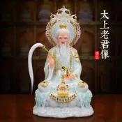 免運~慈緣閣天清漢白玉太上老君像三清神像元始天尊三清祖師擺 三清像