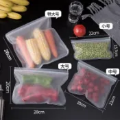 ⚡EVA保鮮袋果蔬菜收納袋冰箱冷凍食物密封袋硅膠封裝袋食品保鮮袋