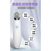 超強吸力粉刺機 美容機 痘痘機 戰痘機 臉部清潔器 吸黑頭粉刺神器 粉刺機 吸粉刺 粉刺吸塵器 毛孔清潔 拔粉刺 除粉刺