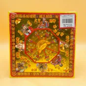 【心逸】 TC210八路財神元寶發財金 / 雙面燙金元寶紙 / 有摺痕 / 金紙 / 補財庫