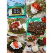 （現貨）韓國知名望遠市場 好好吃 醃章魚낙지젓갈/醃魷魚오징어젓갈/醃芝麻葉깻잎무침 400g