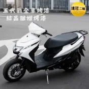 🏆【連冠二輪】五代戰結晶 車殼結晶 內裝結晶 亮黑 小盾 大盾 五代 尾燈下蓋 5代戰 勁戰五代 皺紋 皺摺 皮卡防刮漆