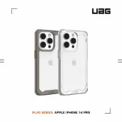 ONAIR 3C UAG iPhone 16 15 14 13 Pro Max PLYO全透 極透 耐衝擊 保護殼 耐摔 手機殼 防摔殼 | APP下單享10%點數