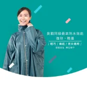 【HOOMUA雨沐】【久大傘業】領券折價後超優惠 機能款經典前開式雨衣 防滲水升級版 專利隱藏式防水側開拉鍊