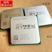 三井百貨、AMD 銳龍二代R5 2600X AM4原裝拆機臺式處理器CPU 送硅脂質保半年