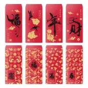 金綻款紅包(1入/張) 趣味紅包 過年 新年 春節 SGS認證【久大文具】0154