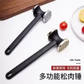 🔥🔥🔥臺灣出品/超值優惠/爆款💥雙面敲肉錘家用二合一廚房錘子牛肉錘牛扒錘鍛筋器錘鬆鍛筋捶肉器