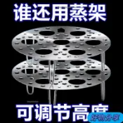 🔥熱款🔥不鏽鋼兩用蒸架 不銹鋼蒸架 隔水加熱架 電鍋蒸架 雞蛋蒸架 七孔蛋架 蒸蛋架 蒸菜架 蒸籠篦子 多功能折疊水