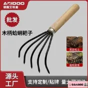 【滿350出貨】趕海專勇曉耙子加厚錳鋼不銹鋼挖蛤蜊深氣抓花蛤螃蟹網兜耙子