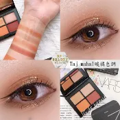 NARS 新品deep sunrise 六色限量眼影 Voyageur copper  眼影盤 雙色眼影 4色眼影盤