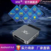x96x9 s922x嘰頂盒六核8k高清安卓9千兆雙wifi電視盒子tv box