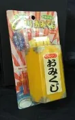 D-3 櫃 ： CANDO   LOTTERY  發財   抽籤筒 遊戲組 　天富玩具店