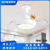跨境吊扇燈源頭工廠臥室風扇燈 吸頂電扇燈餐廳螺口E27隱形風扇燈