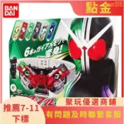 玖仟甄選館 【店長推薦】假面騎士DX變身 帶 W雙騎驅動器6記憶體 雙重獠 裝小醜