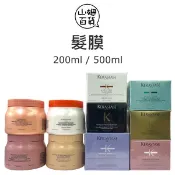 KERASTASE 髮膜 黑鑽 燦金 波麗柔舞 恆彩 綻生 重建 金緻 絲光柔舞 柔舞絲緞 白金 皇家 卡詩『山姆百貨』
