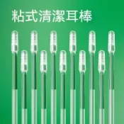 台灣出貨 挖耳朵神器 挖耳棒 耳垢清潔棒 一次性掏耳棒 採耳工具 耳扒子 掏耳工具 掏耳棒 挖耳朵 掏耳屎神器 挖耳神器
