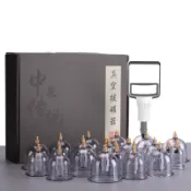 【諾必行】真空拔罐器 禮盒裝12罐/24罐 防爆非玻璃拔火罐 家用磁療抽氣式拔氣罐 拔火罐 送禮必備