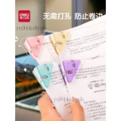 🎉可開發票🎉得力三角文件夾邊角夾試卷夾國小生國中生收納整理資料夾子文具作業本書夾辦公用品體檢票據發票長尾夾三角夾