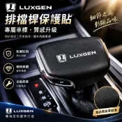台灣發貨✨高品質🚗納智捷大7SUV U6 S5銳3 優6納5汽車個性裝飾創意金屬車標貼隨意貼