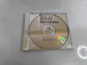 (3F-B) 二手 音樂CD 孟庭葦 純真年代民歌精選 /黃金片/1994/上華唱片/缺歌詞封面