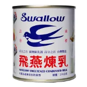 飛燕加糖煉乳375g