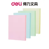 【Deli得力】淡色便條紙/76×101mm/顏色隨機出貨/100張/EA01402｜桌面備忘 日程提醒 留言記事 手帳