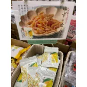 日本 kakuya 宮崎產 糖醃製柚子皮乾 柚子皮乾 柚子皮柚子皮 小零食