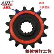 協貿國際日用品生活7館 AHL適配貝納利TNT 899 1130 900鏈盤小牙盤小飛鏈輪小齒