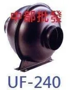 『中部批發』幽浮扇UF-240 4英吋 鼓風機 送風循環換氣機 排風機 中繼風扇 抽油煙機