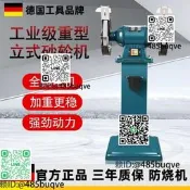 立是沙輪機公業級重型臺是沙輪機落地加勇曉形電動220V權銅磨刀機