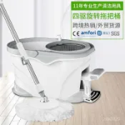 🔥熱銷免運 可開髮票🔥 腳踩家務清潔四䮠動旋轉拖把 帶腳踏不銹鋼拖布桶 腳踏脫水桶 雙動拖把桶 旋轉拖把 拖把桶組