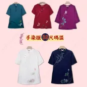 『錦霓緣、錦衣賞』 手染服 38胸圍尺寸 女中國服 表演服 復古裝 手繪服 唐裝 禪服 靈修 道服 緹花 中國風 手繪