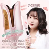 🎀Mita 米塔🎀    Mita 米塔玫瑰美型自動捲髮棒 捲髮器 MT-C100 懶人神器 手殘救星