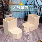 台灣現貨 婷藝手作︱木鞋筆筒︱拼貼 黏土木器 木盒 木胚 蝶古巴特 彩繪 材料 手作