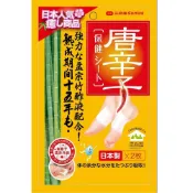 唐辛子保健貼布2入SW016