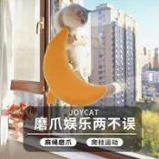 窗戶跳台 貓咪窗戶吊床 窗邊貓跳台 窗邊置物架 免打孔置物架貓吊床雲朵貓吊牀貓牆爬架貓窩窗戶曬太陽吸盤免打孔玻璃寵物貓牀