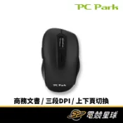 PC Park M8800B 黑 6D 商務文書 | 3段DPI | 側邊按鍵 | 無線光學 | 滑鼠
