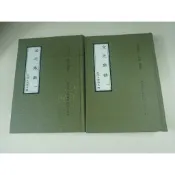 【考試院二手書】《精裝本 四部刊要  金元散曲1.2》│漢京文化│隋樹森│六成新(32A18)