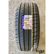 全新輪胎 MICHELIN 米其林 PILOT SPORT 3 PS3 215/45-16 90V