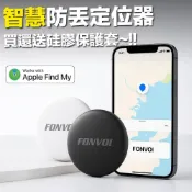 (店+)💜無限距離找到你💜全球定位器 AIR TAG 定位器 追蹤器 迷你定位器 寵物防丟器 防丟器 Airtag 米級定位