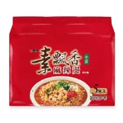 維力 素飄香 麻辣燙風味麵90g x 5【全素】【萬家福】