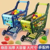【臺灣-出貨】兒童玩具購物車仿真超市過家家果蔬切切樂可推行可收納小推車女孩