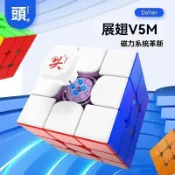 方塊獸 大雁 大鵬展翅v5 磁力三階魔方 芯磁定位 磁懸浮 專業比賽 競速 專用 魔方 三階魔術方塊