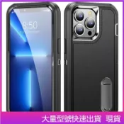 現貨 犀牛盾 支架防摔殼 手機殼 適用iPhone xs x i8 i7 plus se i6 i6s plus 保護殼