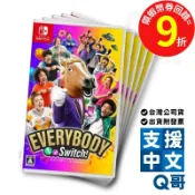 NS Everybody 1-2-Switch! 亞中版 遊戲片 Switch 任天堂 繁中 Q哥電玩 SW099