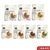 馬玉山穀脆(焦糖莓果/巧克力莓果/抹茶紅豆/奶茶/特濃黑芝麻堅果/麥香堅果/紫米山藥)無加糖 隨手包 脆片【濠氣老闆】