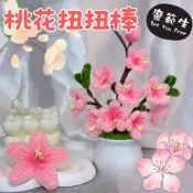 一組3入 桃花diy小盆栽材料包 扭扭棒材料包 櫻花盆栽手工DIY扭扭棒材料包 扭扭棒手作 桃花扭扭棒材料包 毛根材料包