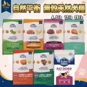 Natural Balance 自然平衡 犬糧 成犬 羊肉 無穀鴨肉 地瓜鮭魚 雞肉 無穀狗 鹿肉 素食 NB 狗飼料